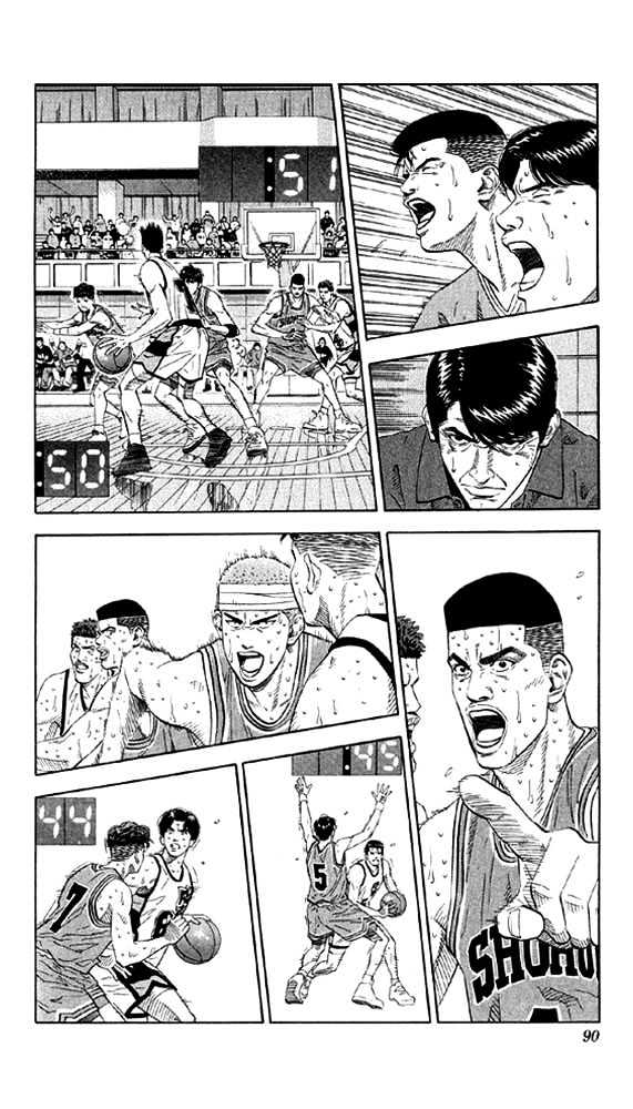 Slam Dunk, Chapter 184 image 04